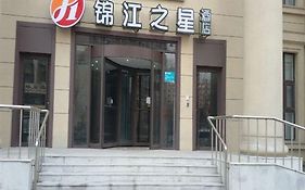 Jinjiang Inn North Station Huigong Plaza Hotel Shenyang